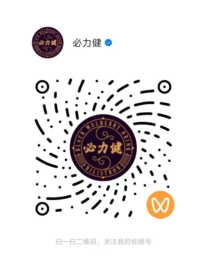 必力健官方视频号二维码